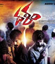 dalam-wallpapers-008 dalam-wallpapers-008