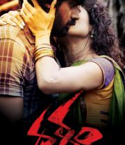 dalam-wallpapers-011 dalam-wallpapers-011