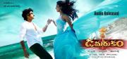 damarukam-movie-latest-hq-wallpapers-04