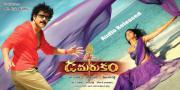 damarukam-movie-latest-hq-wallpapers-06