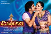 damarukam-movie-latest-posters-1214