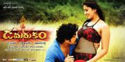 damarukam-movie-latest-posters-1292