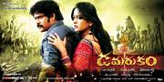 damarukam-movie-latest-posters-1678