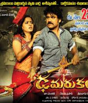 damarukam-movie-releasing-wallpapers-1