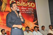 damarukam-platinum-disc-function-photos-130