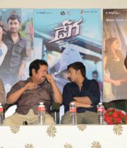 dega-movie-logo-launch-08