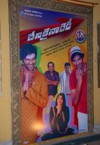 denikaina-ready-logo-launch-photos-04