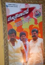 denikaina-ready-logo-launch-photos-06