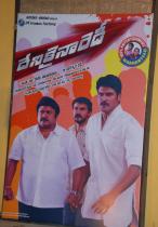 denikaina-ready-logo-launch-photos-08