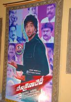 denikaina-ready-logo-launch-photos-09