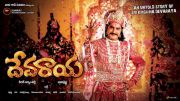 devaraya-movie-wallpapers-03
