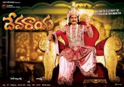 devaraya-movie-wallpapers-04