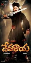 devaraya-movie-wallpapers-08