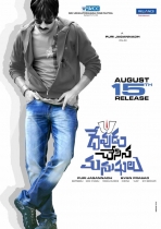 devudu-chesina-manushulu-release-posters-10