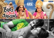devudu-chesina-manushulu-release-posters-11