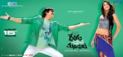 devudu-chesina-manushulu-release-posters-16