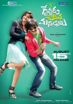 devudu-chesina-manushulu-release-posters-2