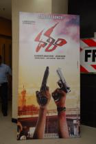 dalam-team-pressmeet-photos-02