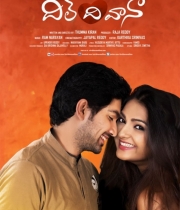 dil-deewana-movie-posters-11