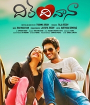 dil-deewana-movie-posters-4