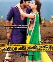 dk-bose-release-posters-03