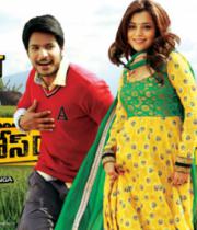 dk-bose-release-posters-04