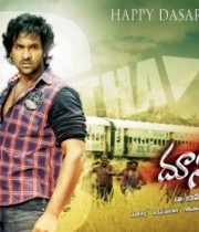 doosukeltha-movie-wallpaper-4-1024x481