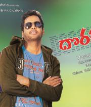 dorakadu-movie-wallpapers-3