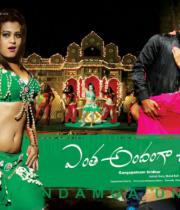 entha-andanga-unnave-6