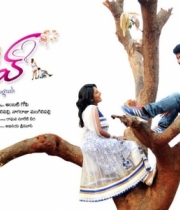 first-love-movie-wallpapers-1