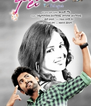 first-love-movie-wallpapers-10