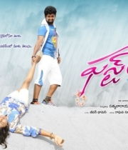 first-love-movie-wallpapers-2