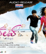 first-love-movie-wallpapers-4