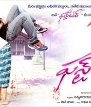 first-love-movie-wallpapers-5