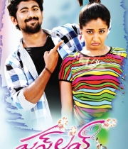 first-love-movie-wallpapers-8