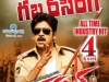 gabbar-singh-4th-week-posters_4