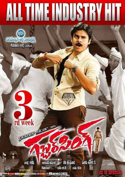 gabbar-singh-3rd-week-posters-2