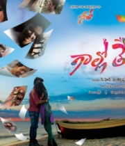 gallo-telinattunde-movie-posters-wallpapers-10