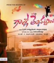 gallo-telinattunde-movie-posters-wallpapers-11