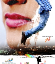 gallo-telinattunde-movie-posters-wallpapers-12