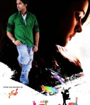 gallo-telinattunde-movie-posters-wallpapers-2