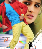 gallo-telinattunde-movie-posters-wallpapers-6