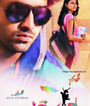 gallo-telinattunde-movie-posters-wallpapers-7