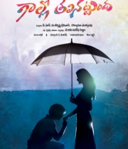 gallo-telinattunde-movie-posters-wallpapers-9