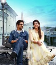 greeku-veerudu-movie-stills-12