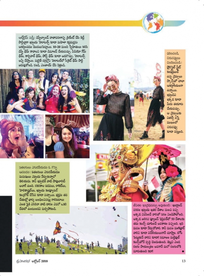grihshobha-oct-2018-13