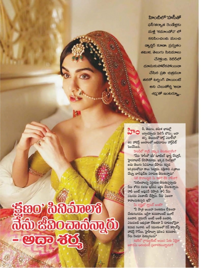 grihshobha-oct-2018-89