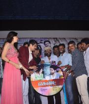 guest-movie-audio-launch-photos-1