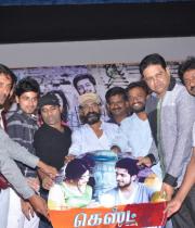 guest-movie-audio-launch-photos-3