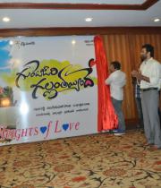 gunde-jaari-gallanthayyinde-movie-logo-launch-gallery-1